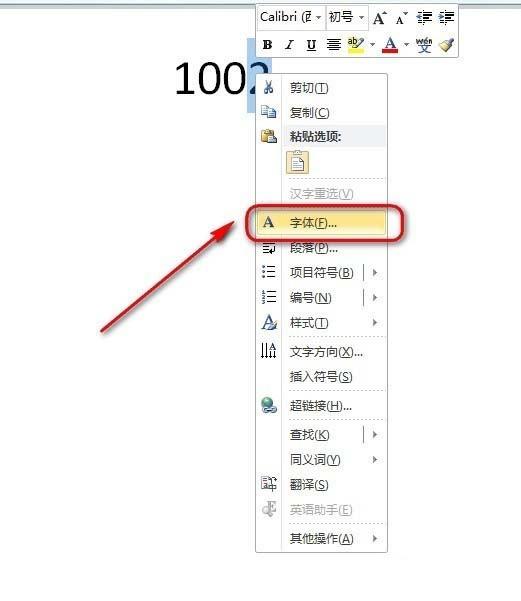 word上的数字标题为什么不动  第1张