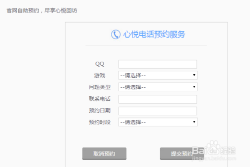 电脑上qq显示心悦3为什么  第1张