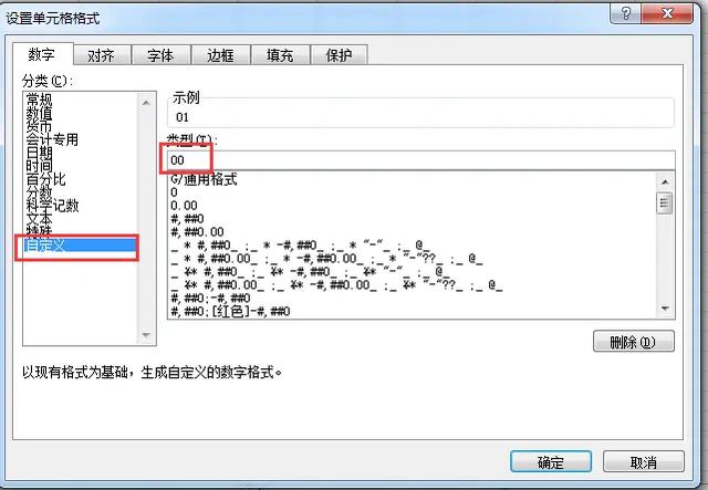 为什么在excel输10会变成1