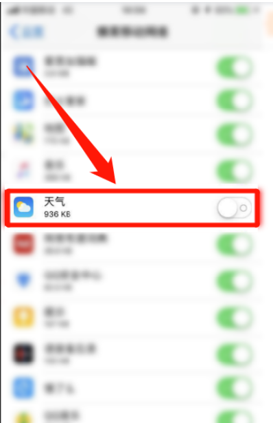 为什么苹果XR天气显示不出来