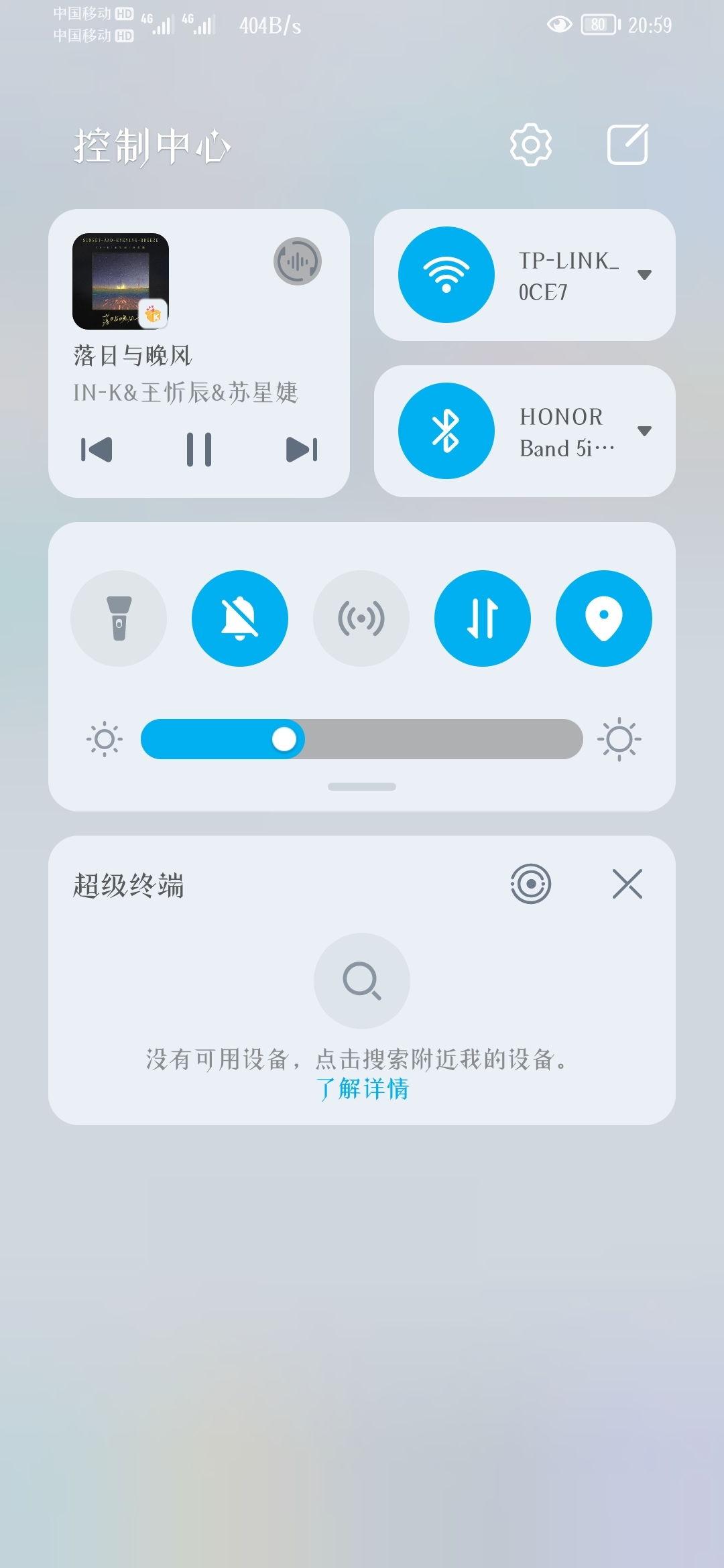 为什么wifi不在状态栏显示图标  第1张