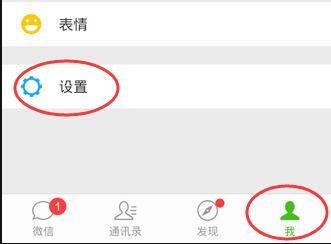 为什么微信有时候没显示