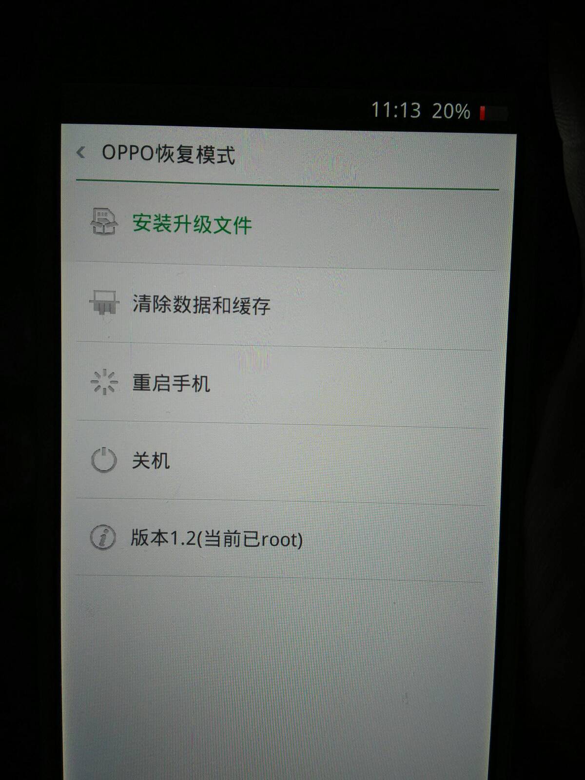 oppo手机微信为什么总是自动退出