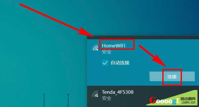 为什么修改WiFi名后用不了