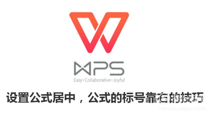 为什么WPS公式中等号会变成G