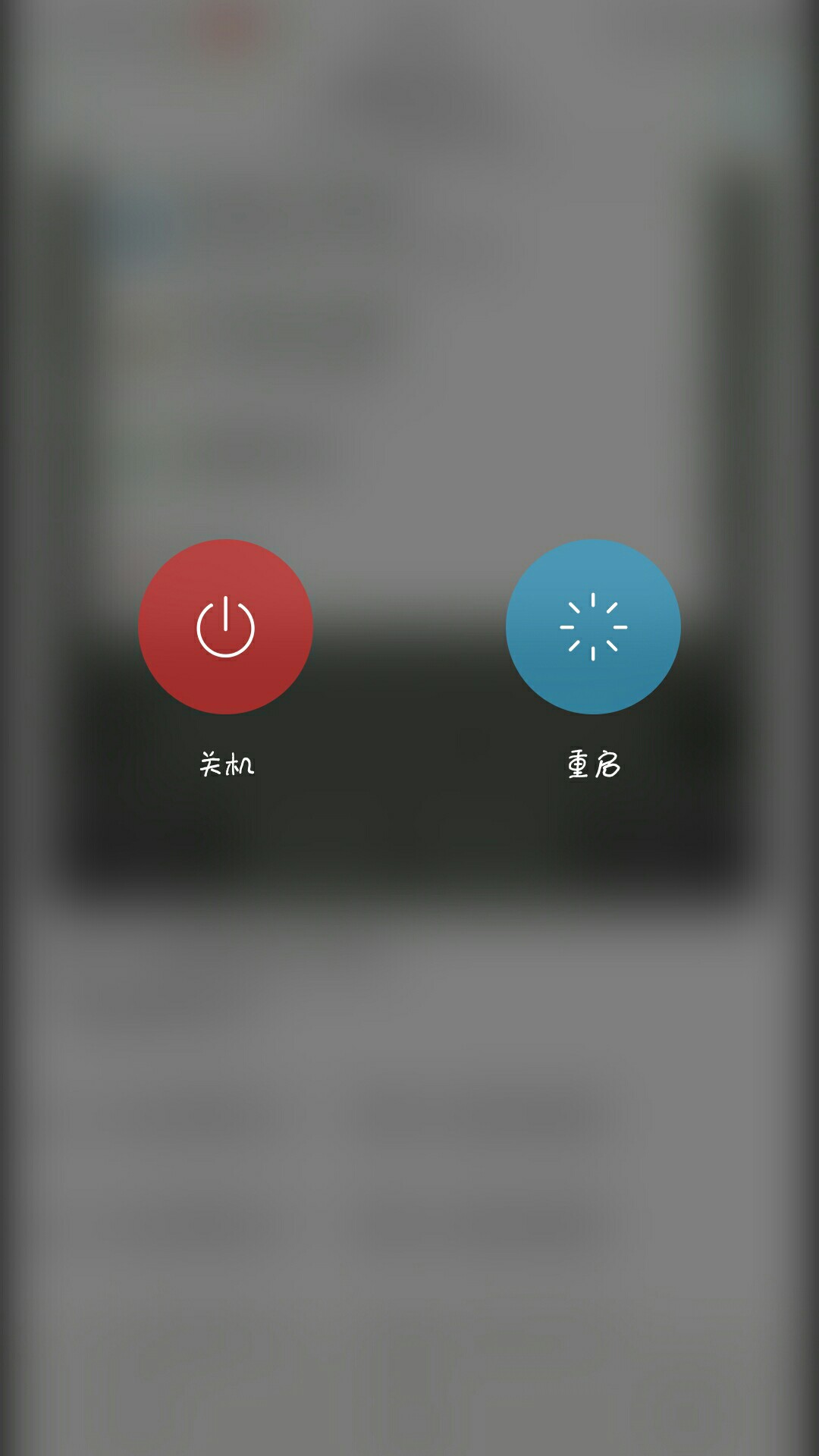 VIVO微信不解锁为什么就能接