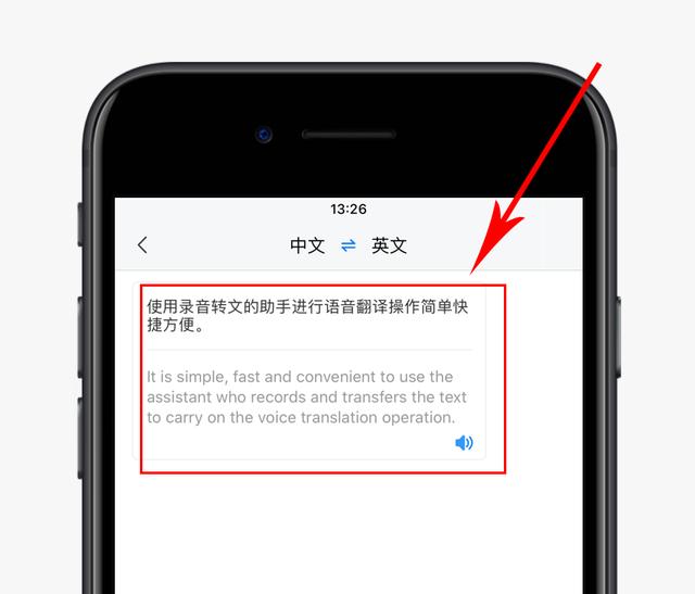 iphone为什么不能网页翻译成中文