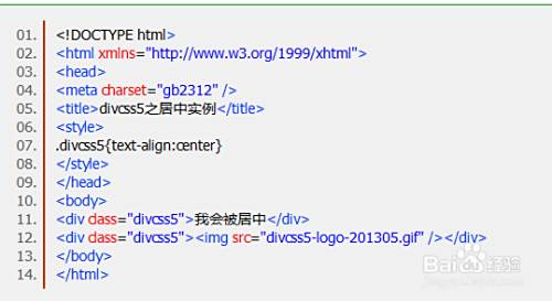 html如何文字框里输入文字居中