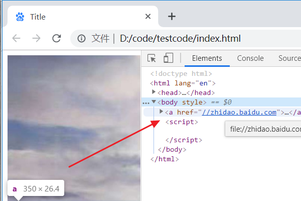 html5如何加超链接