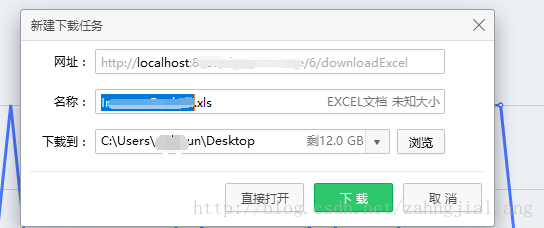 java怎么将excel导入到数据库