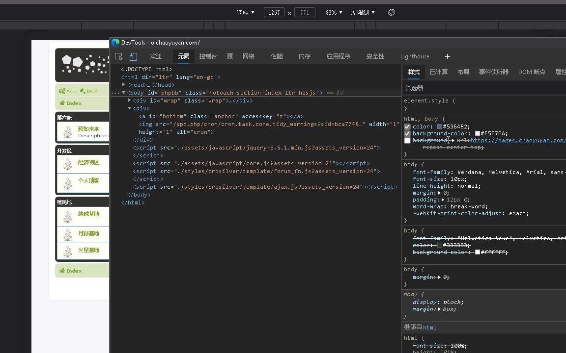 html5如何设置背景