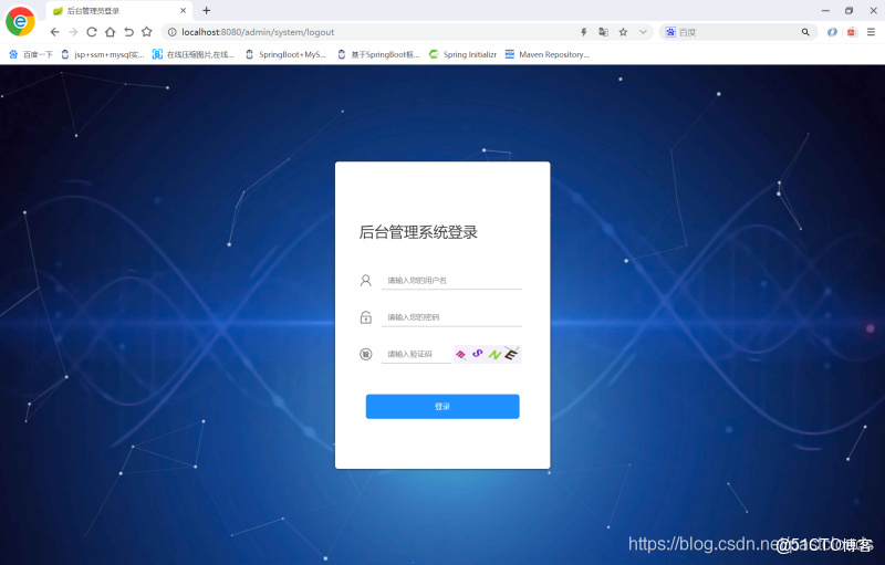 java项目怎么同时前台和后台登陆  第1张