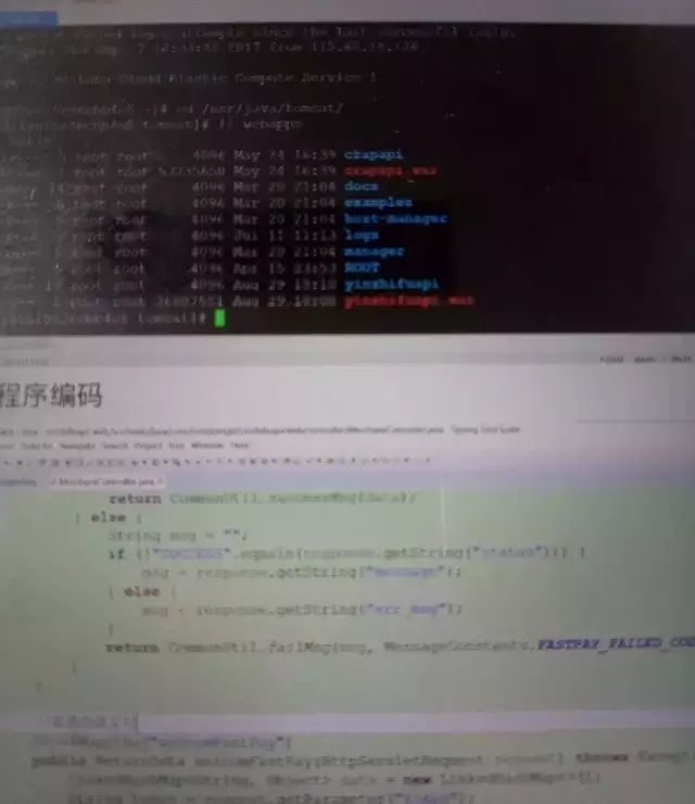 做java维护怎么样