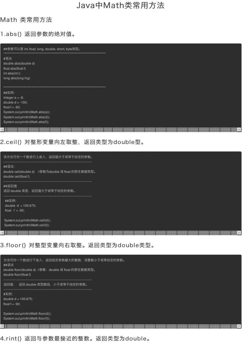 java中maches怎么用  第1张