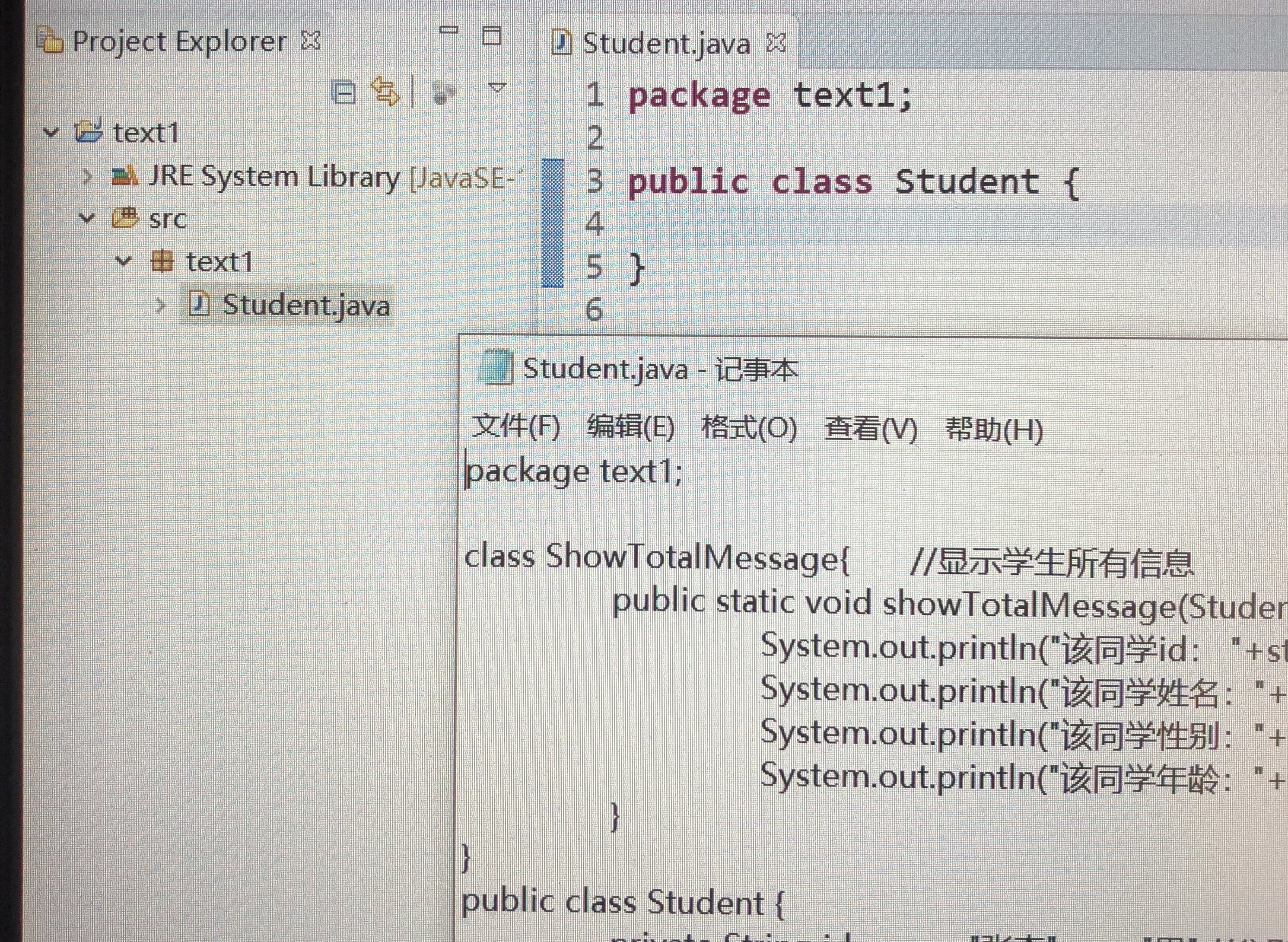 eclipse 怎么添加java文件
