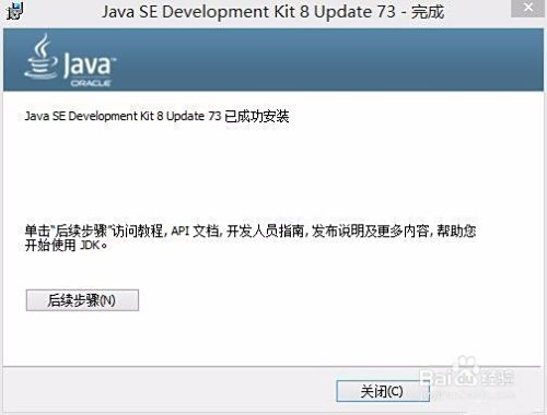 电脑怎么多开java