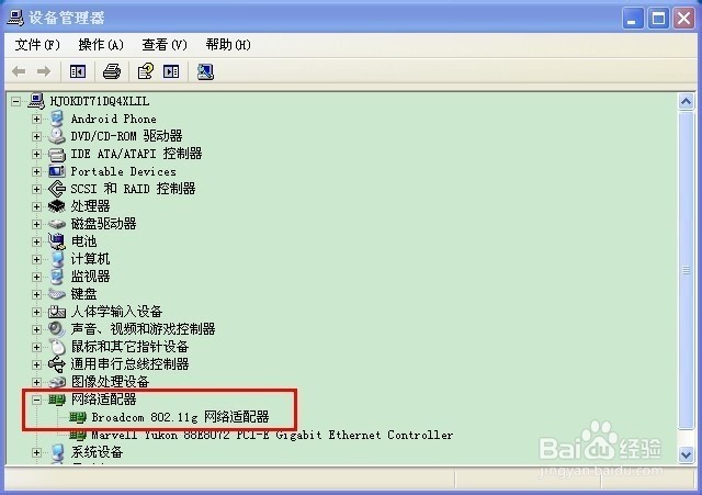 如何查看linux网卡名