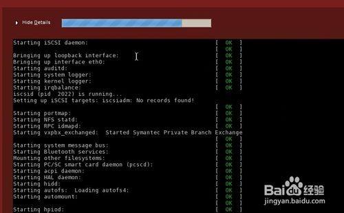 linux7如何进入单用户  第1张