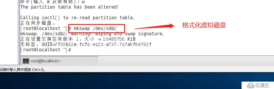 如何linux清理磁盘  第1张
