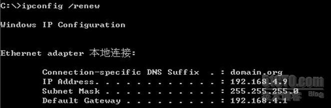 linux如何远程dhcp的系统  第1张