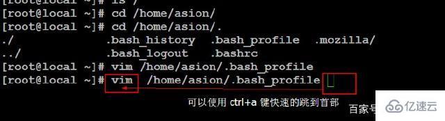 linux如何设置缩进
