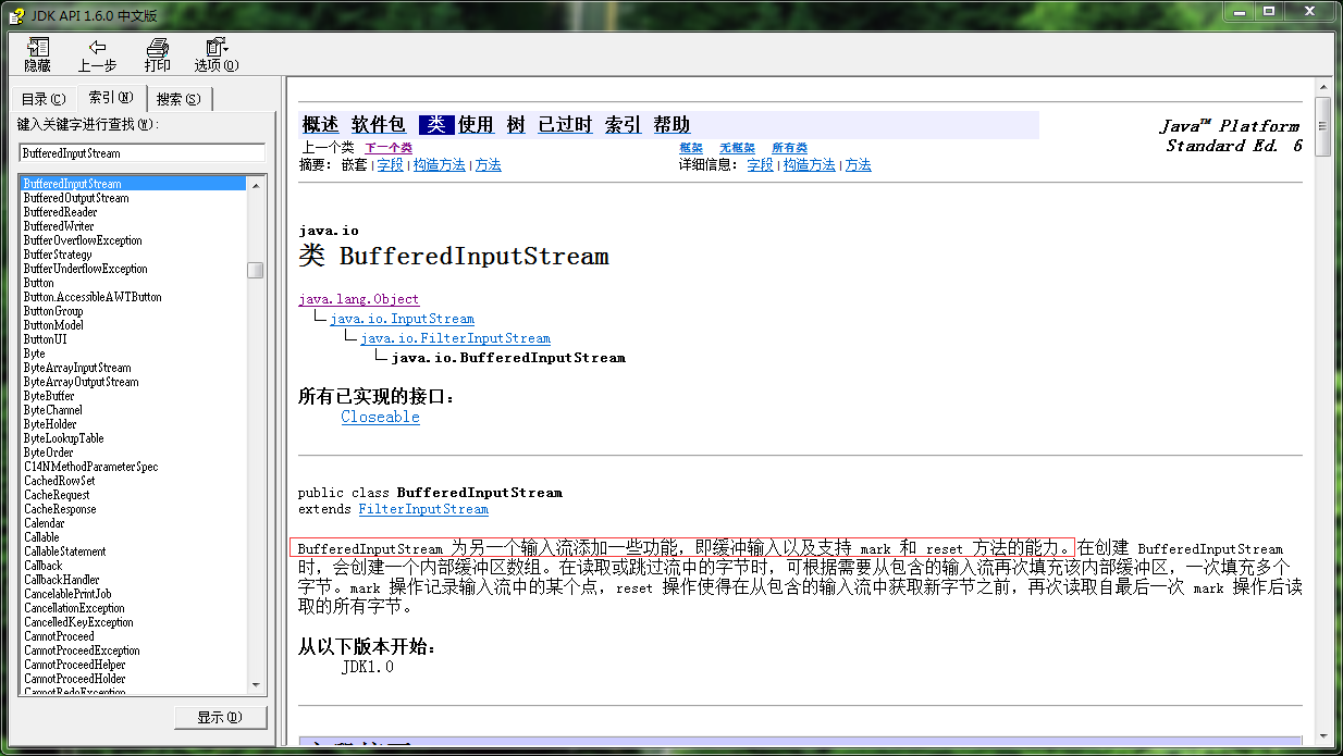 java io怎么读取文本数据并保存