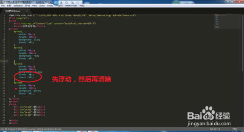 html 如何控制子窗口大小