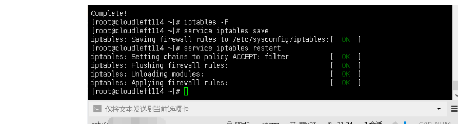 如何使用sed永久关闭selinux  第1张