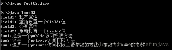 java private怎么用  第1张