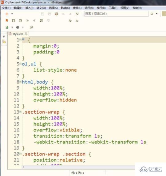java的css文件怎么打开方式  第1张