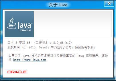 装java兼容问题怎么解决  第1张