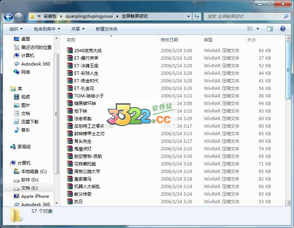 怎么修改java游戏下载地址