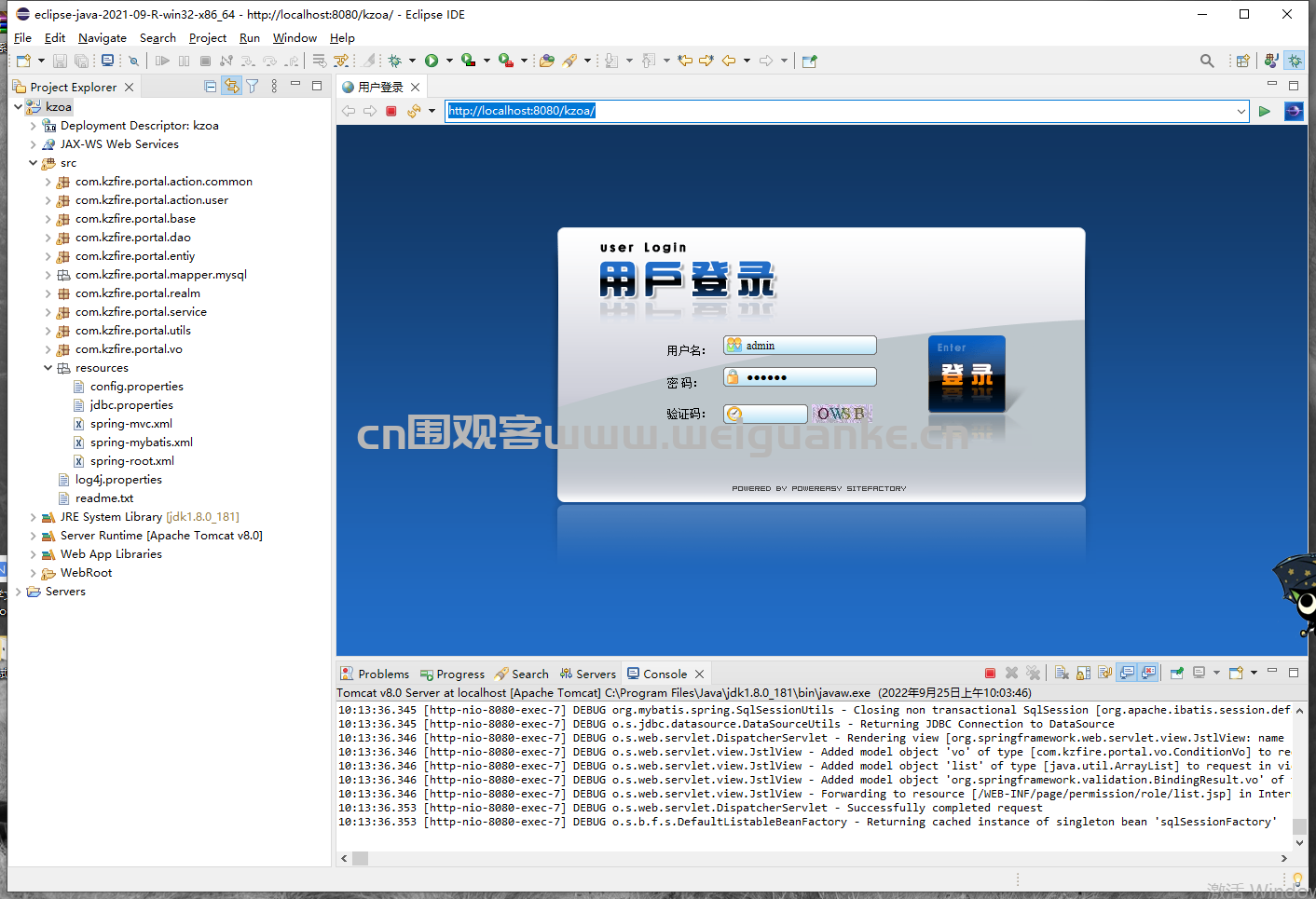 javapms源码怎么放  第1张