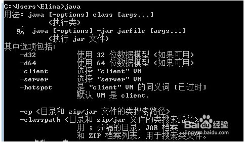 怎么查java的jdk版本