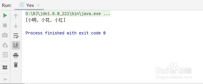 java怎么往数组里添加数据  第1张