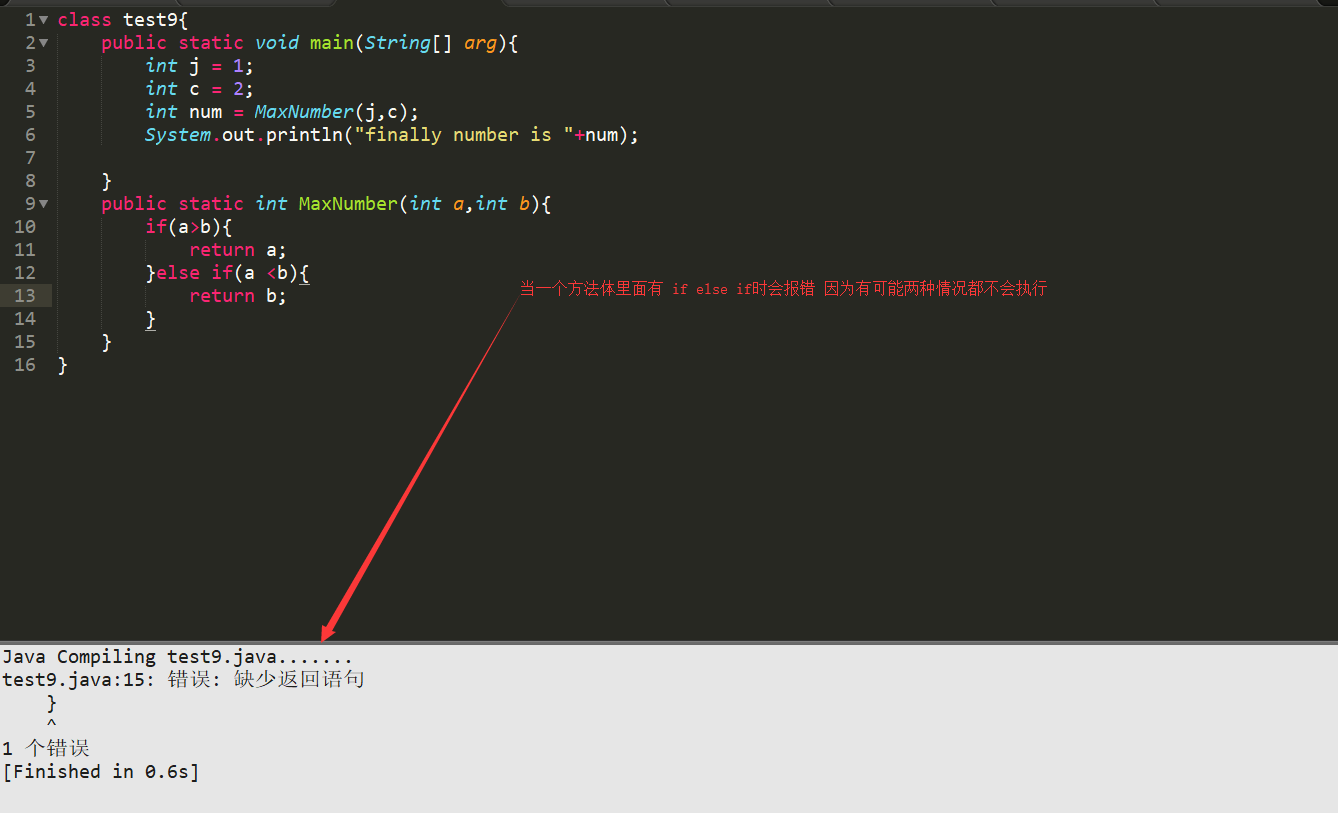 java怎么返回对象的属性  第1张