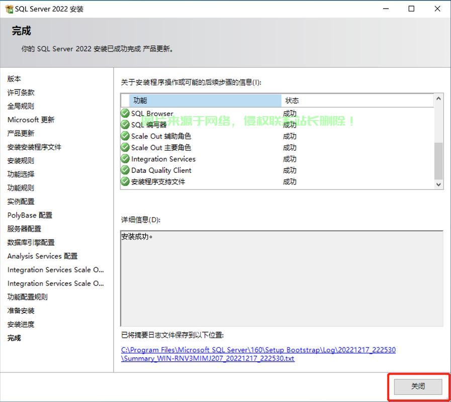 数据库服务怎么重启  第1张