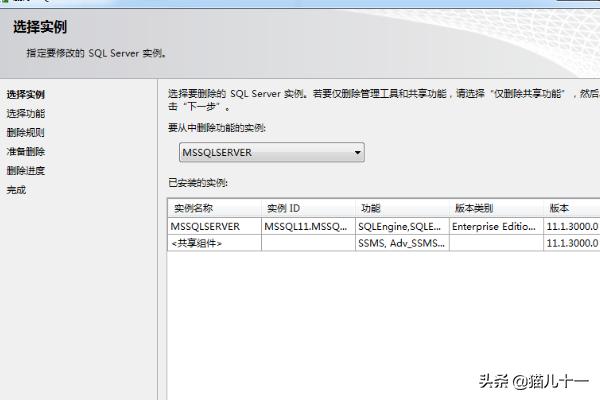 删了数据库怎么办  第1张
