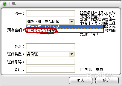 怎么切断万象网管和数据库的连接  第1张