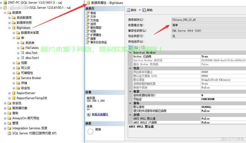 卡盟config数据库怎么修改  第1张