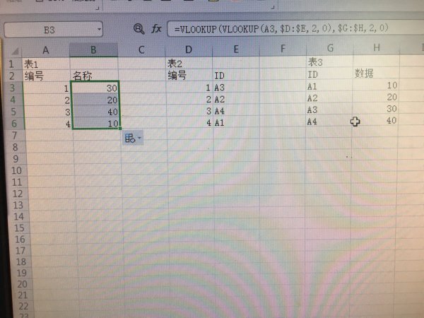wps怎么做数据库  第1张