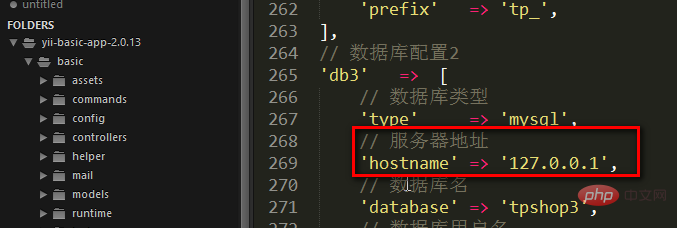 php怎么加数据库  第1张