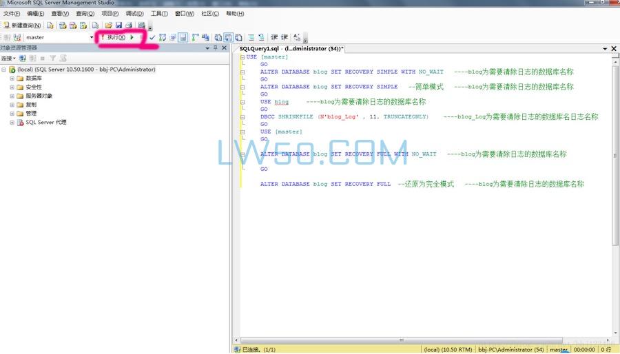 sql 数据库满了怎么办  第1张