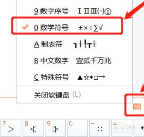数据库三点符号怎么打  第1张