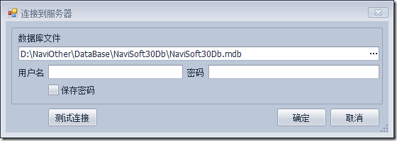 数据库怎么添加链接  第1张