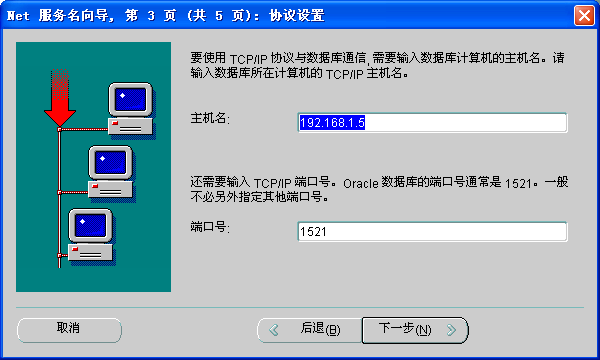 怎么查看数据库监听  第1张