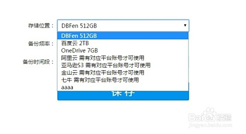 怎么备份数据库文件  第1张