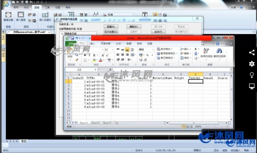excel怎么建数据库  第1张