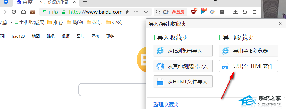 360浏览器怎么保存数据库  第1张