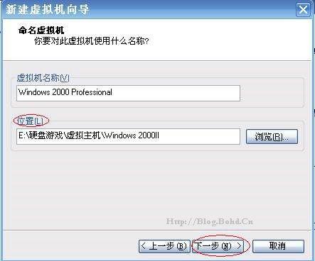 虚拟主机怎样登陆游戏号